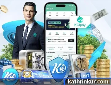 乐鱼在线官方 APP 深度功能